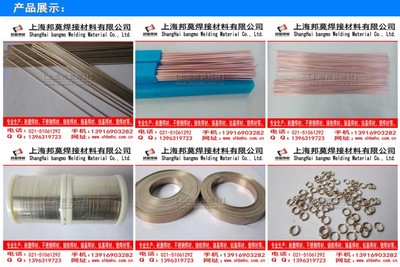 高純銀焊絲選購(gòu)指南 含銀量72%的斯米克Ag72焊絲特點(diǎn)與批發(fā)渠道解析